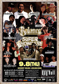 Blance SUPER SHOWCASE！